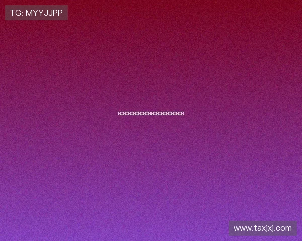 西甲推出新规允许超支球队额外注册三名球员提升阵容深度